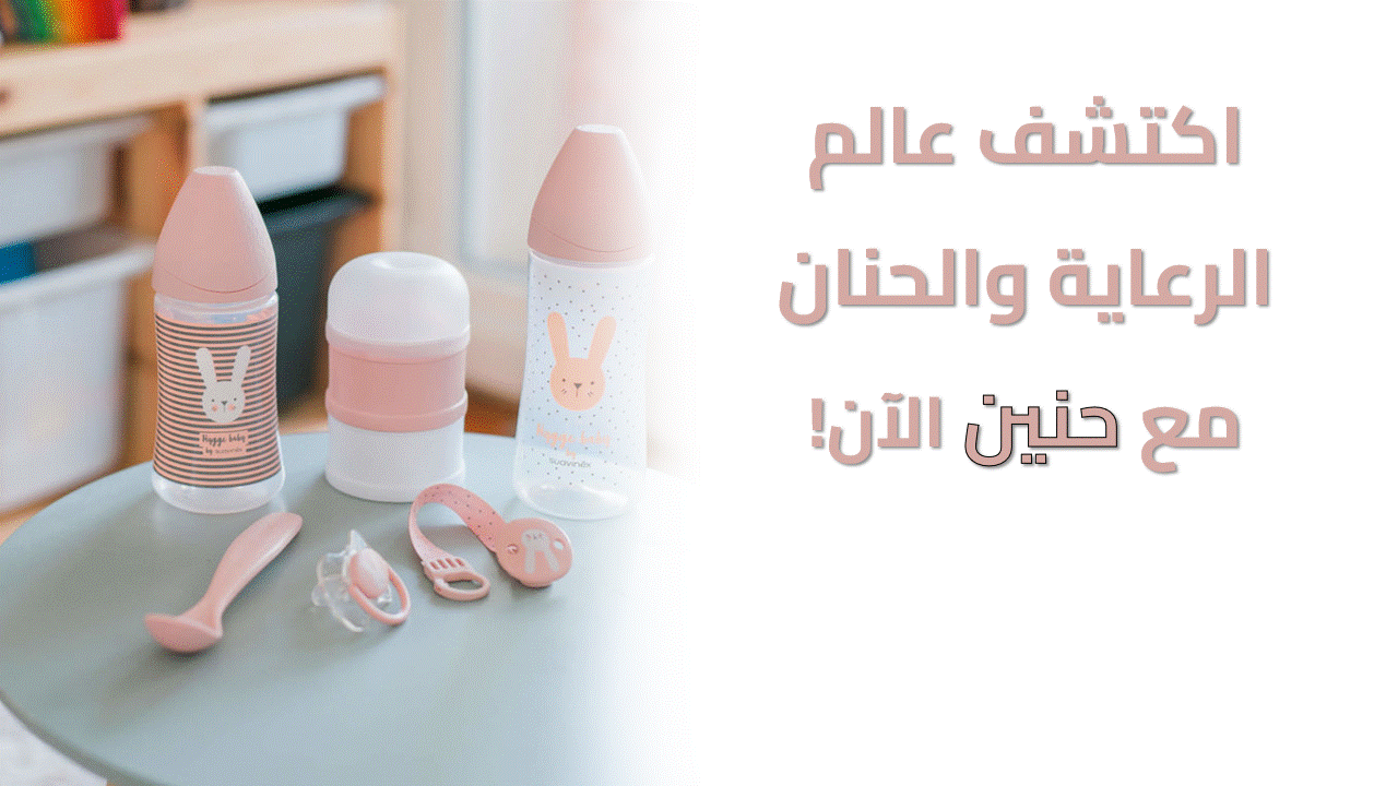 رسالة ترويجية2