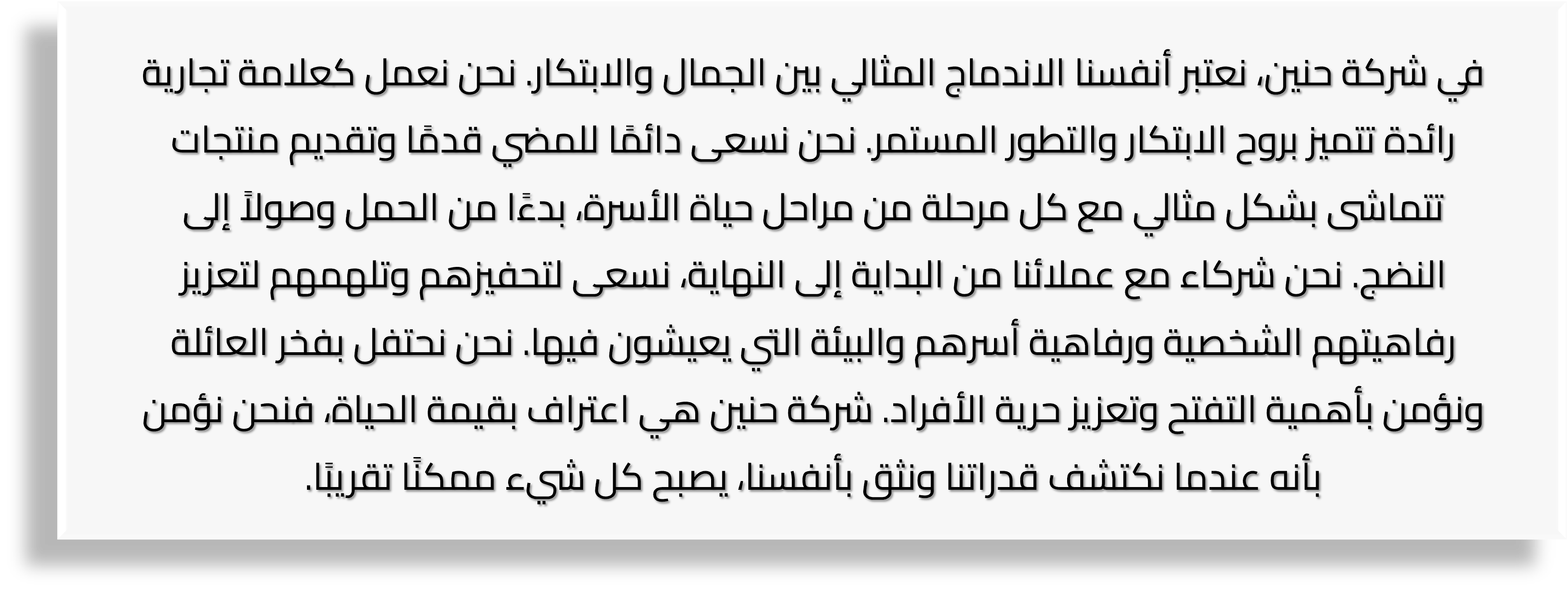 مقدمة كلام